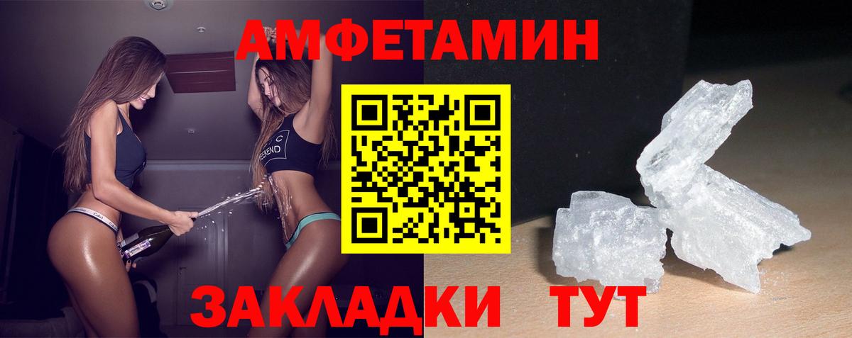 АМФ 98% Новый Уренгой