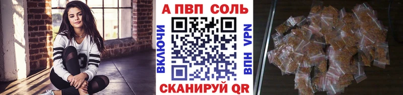 A PVP мука  darknet телеграм  Новый Уренгой 
