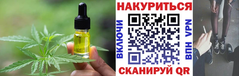 shop официальный сайт наркота Новый Уренгой Canna-Cookies марихуана