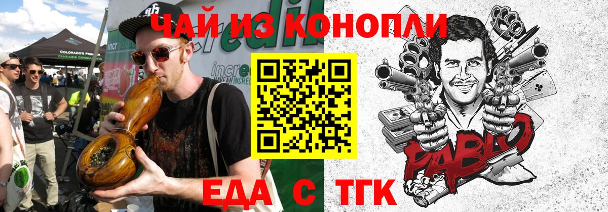 Canna-Cookies марихуана  Вход с VPN  Новый Уренгой 