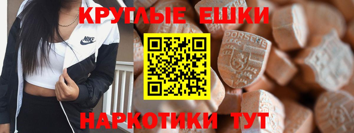 Ecstasy 280мг  ЭКСТАЗИ  Новый Уренгой  Вход с VPN 