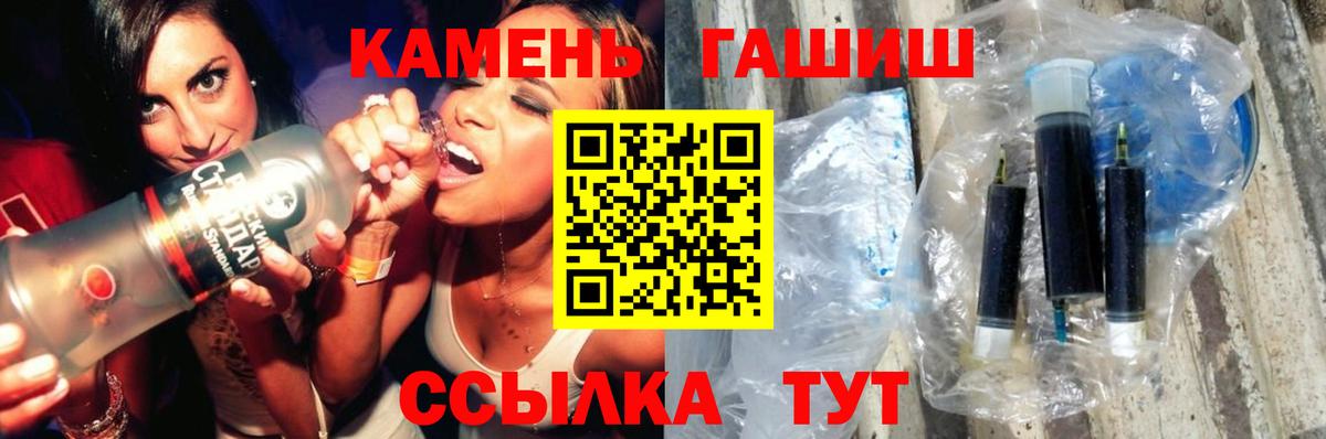 Гашиш VHQ  ГАШ гашик  Вход с VPN  Новый Уренгой 