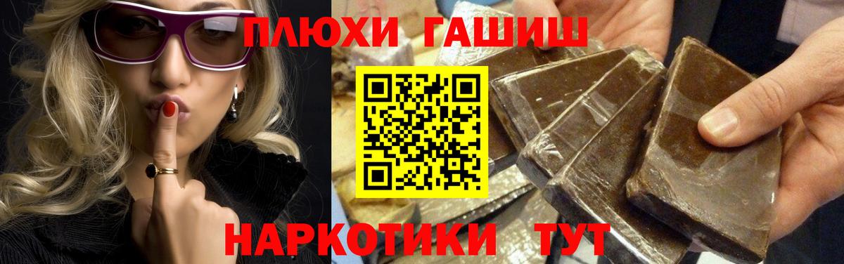 ЭКСТАЗИ  Каннабис  ТГК  Меф   Вход с VPN  Новый Уренгой  ГАШ  Меф 