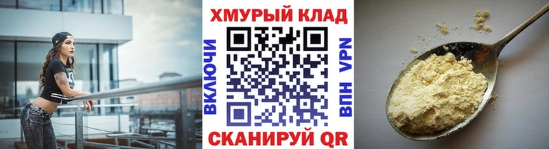 Героин Афган хочу Новый Уренгой