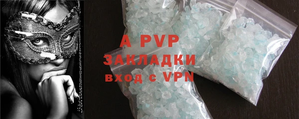 apvp Балабаново
