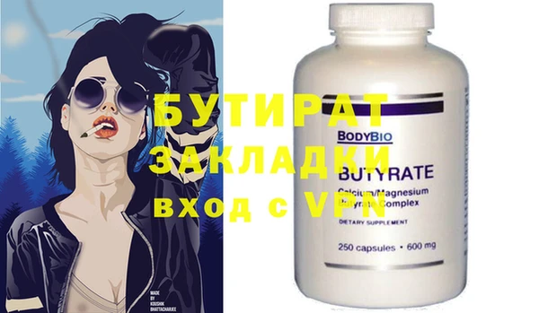 apvp Балабаново