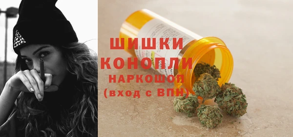 МДМА Балахна