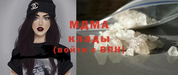 MDMA Premium VHQ Баксан