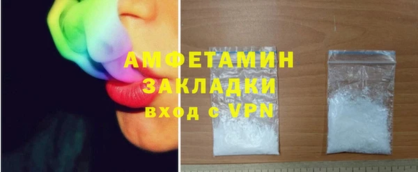 бутик Медвежьегорск