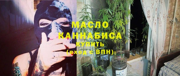 МДМА Балахна