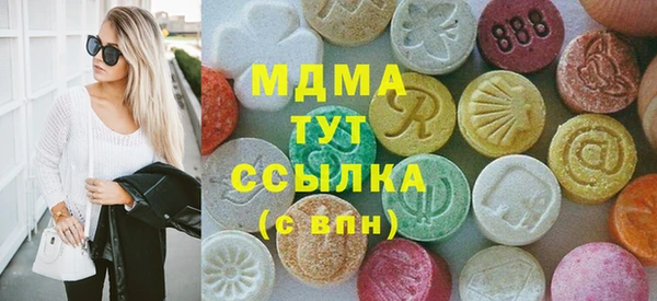 МДМА Балахна