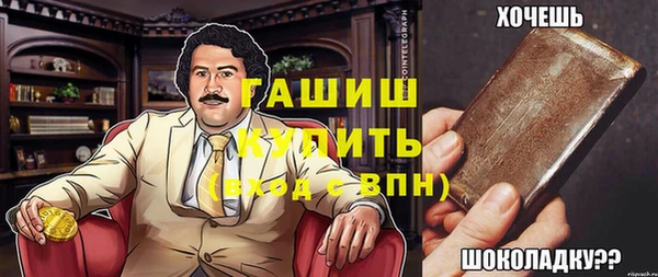 МДМА Балахна