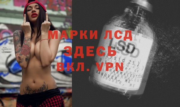 МДМА Балахна