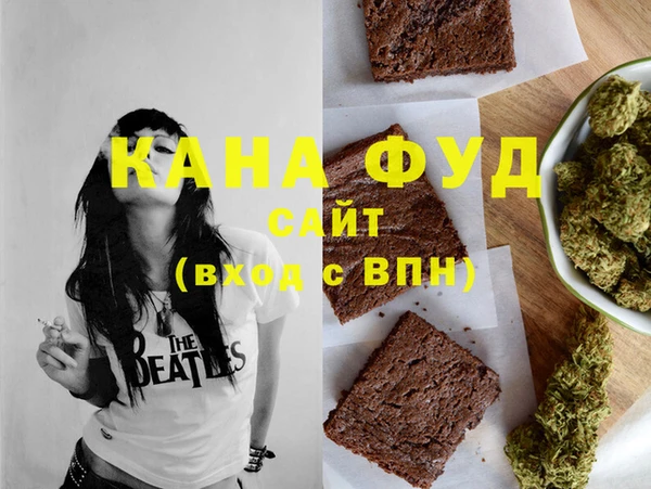 МДМА Балахна