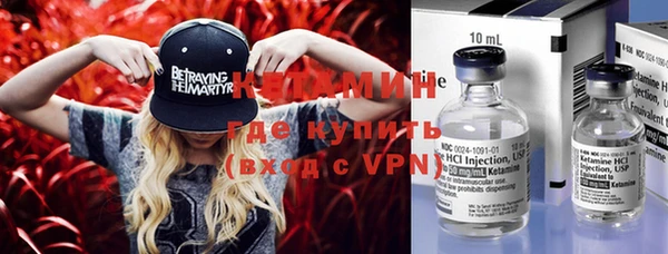 МДМА Балахна