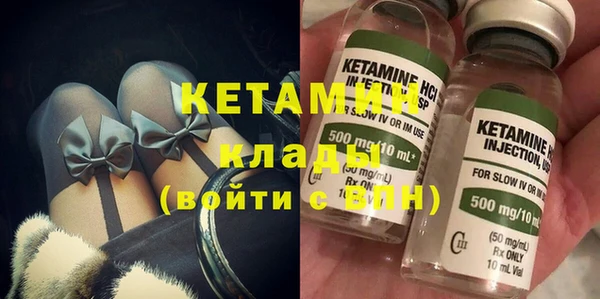 МДМА Балахна
