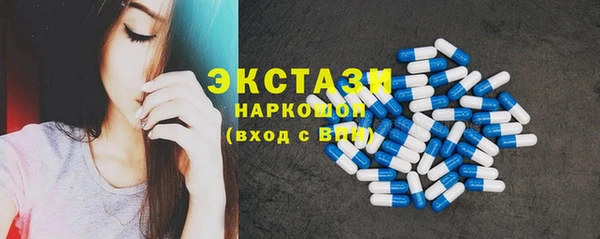 MDMA Premium VHQ Баксан