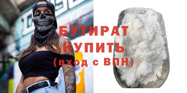 соль курить ск Мегион