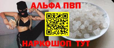 ешки Анжеро-Судженск