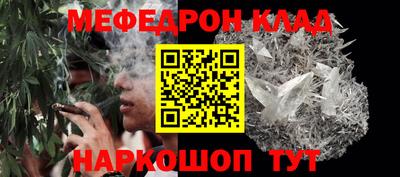mix Ангарск
