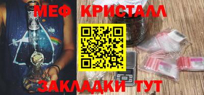 mix Ангарск