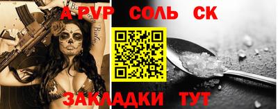 mix Ангарск