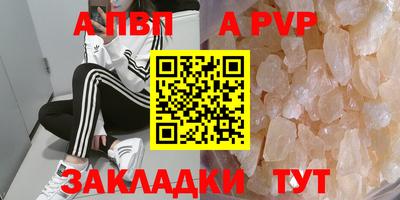 каннабис Анапа