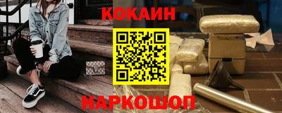 каннабис Анапа