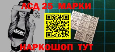 mix Ангарск
