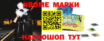 mix Ангарск