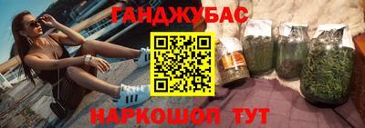 каннабис Анапа
