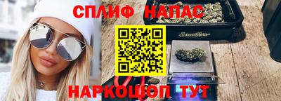 каннабис Анапа