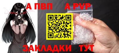 mix Ангарск