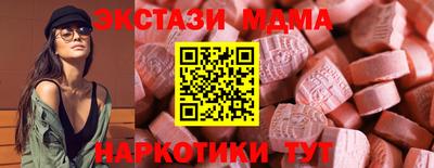 каннабис Анапа