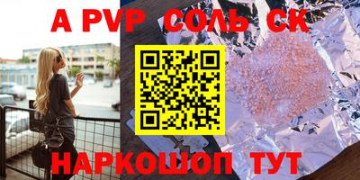 mix Ангарск