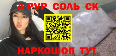 ешки Анжеро-Судженск
