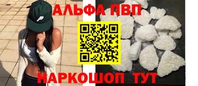 каннабис Анапа