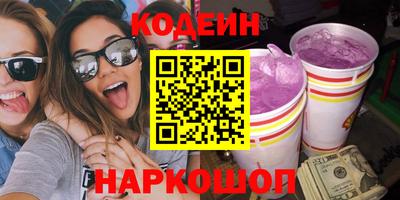 каннабис Анапа