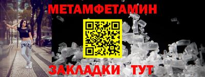 каннабис Анапа