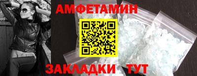 ешки Анжеро-Судженск