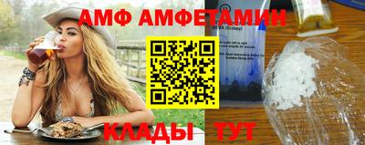 ешки Анжеро-Судженск