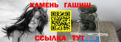 каннабис Анапа
