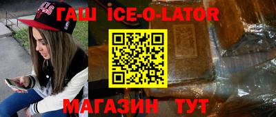 ешки Анжеро-Судженск