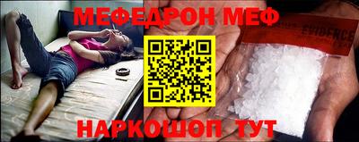 mix Ангарск
