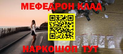 mix Ангарск
