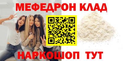 mix Ангарск