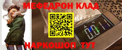 каннабис Анапа