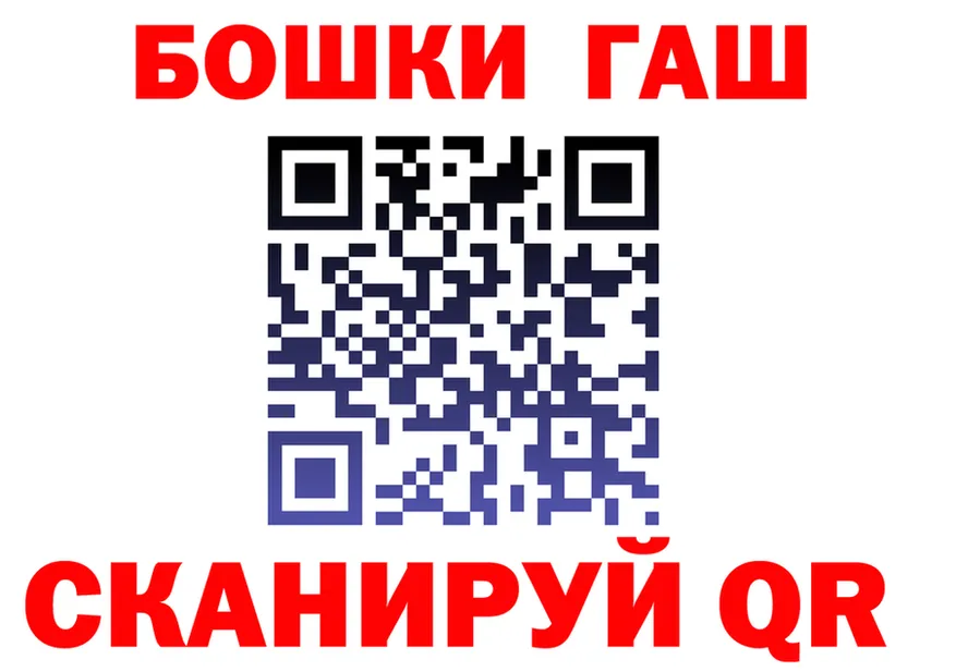 Бутират вода зеркало площадка мега Новый Уренгой