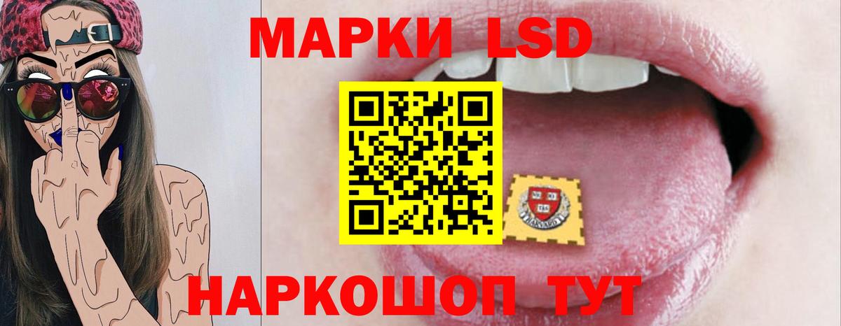 Новый Уренгой  Лсд 25 экстази ecstasy  ЛСД экстази  LSD-25 экстази ecstasy  Вход с VPN 